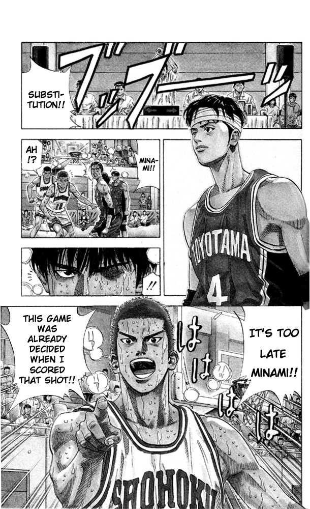 Slam Dunk Chapter 214 1